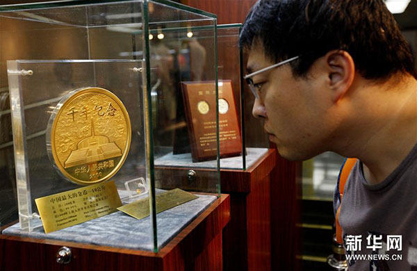 近日，由中國人民銀行貨幣金銀局主辦、中國印鈔造幣總公司承辦的“國幣之尊藝術(shù)之美”——人民幣硬幣發(fā)行60周年全國巡展在上海圖書館舉行，展示了自1957年12月1日正式發(fā)行人民幣硬幣起，已經(jīng)發(fā)行的4套流通硬幣、96個(gè)品種108枚普通紀(jì)念幣和2000余種貴金屬紀(jì)念幣。