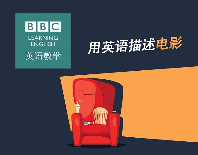 2017奧斯卡金像獎揭曉！用英語描述電影的地道表達