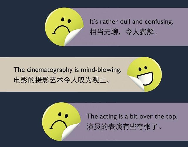 2017奧斯卡金像獎揭曉！用英語描述電影的地道表達