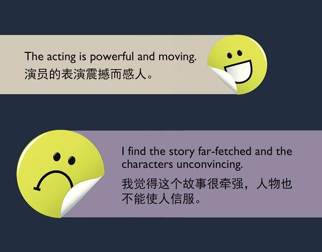 2017奧斯卡金像獎揭曉！用英語描述電影的地道表達