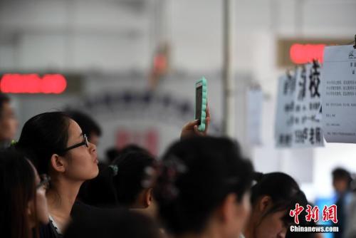 白領求職調查報告:全國平均招聘薪酬7599元