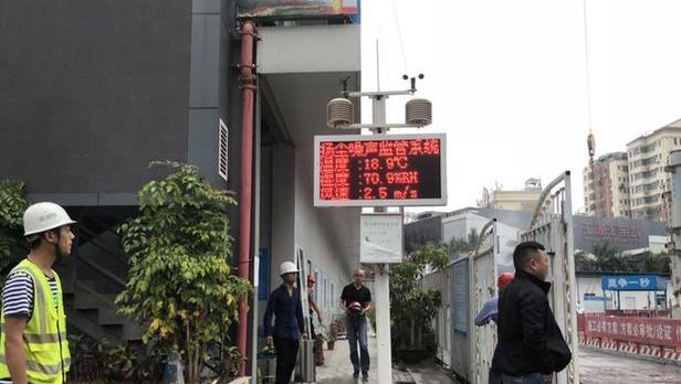 揚(yáng)塵在線(xiàn)監(jiān)測(cè)月底前未安裝的停工