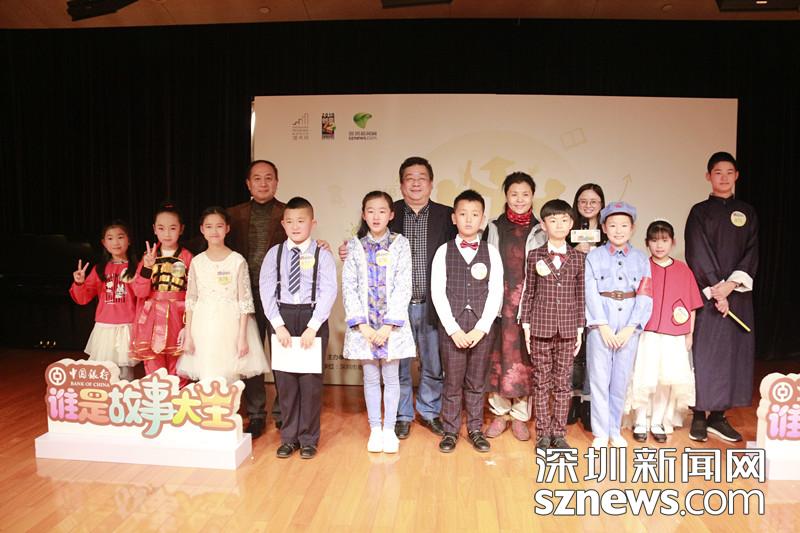 誰是故事大王？2019年1月3日見分曉！