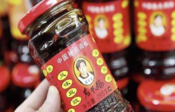 破案了！騰訊“神助攻”，沒花一分錢的老干媽“名利雙收”-中國商網(wǎng)|中國商報社0