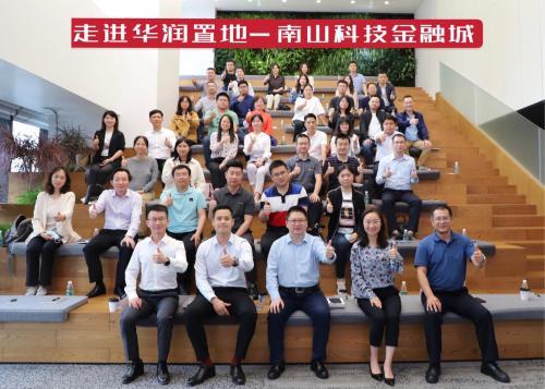 解鎖標桿企業(yè)存量資管密碼，明源云空間走進華潤置地南山科技金融城