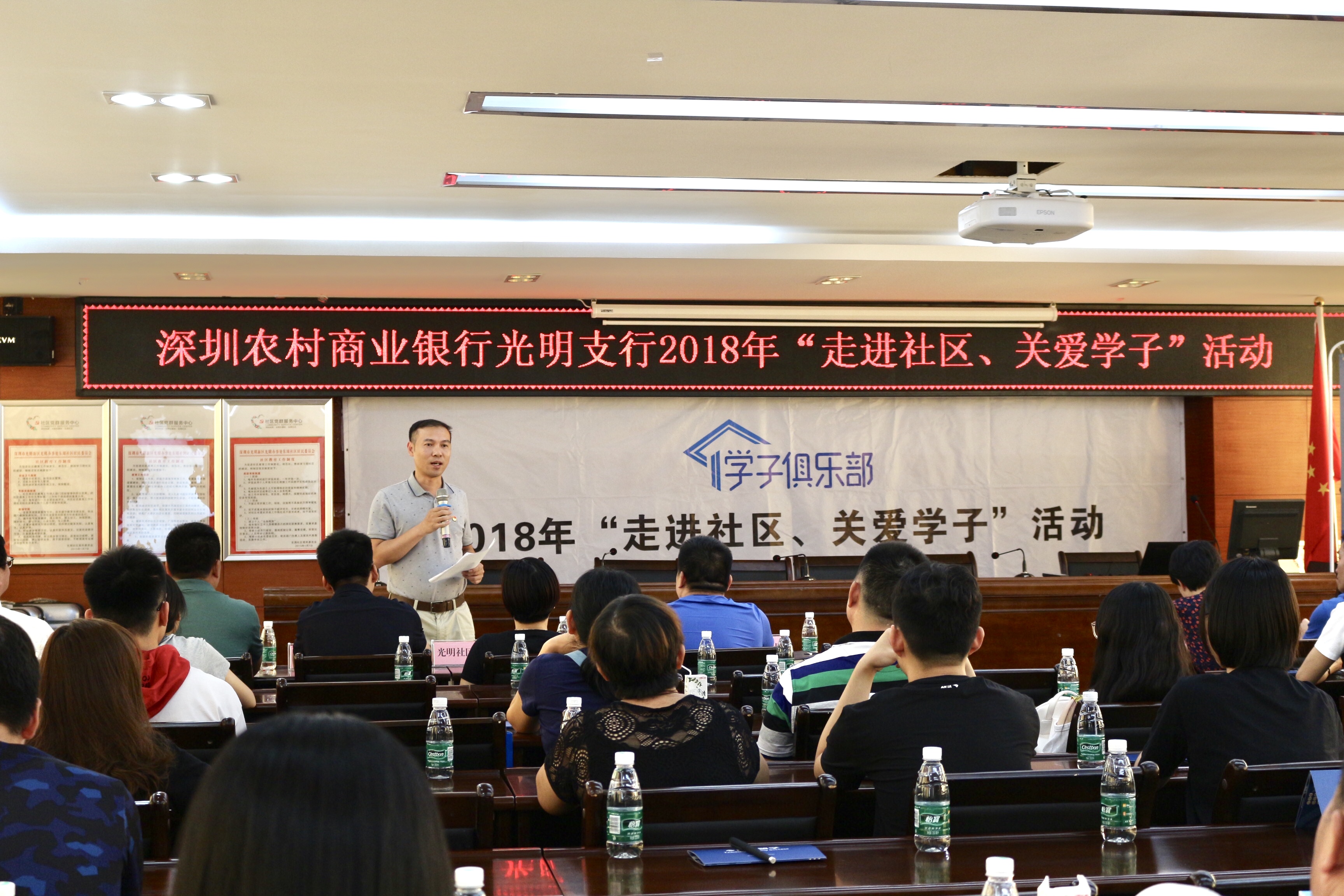 “走進(jìn)社區(qū)，關(guān)愛(ài)學(xué)子”活動(dòng)現(xiàn)場(chǎng)