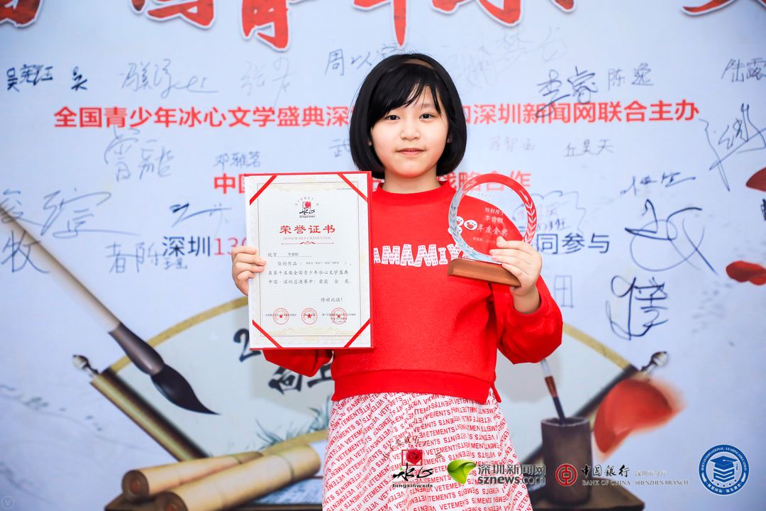 獲獎(jiǎng)選手展示證書(shū)、獎(jiǎng)杯