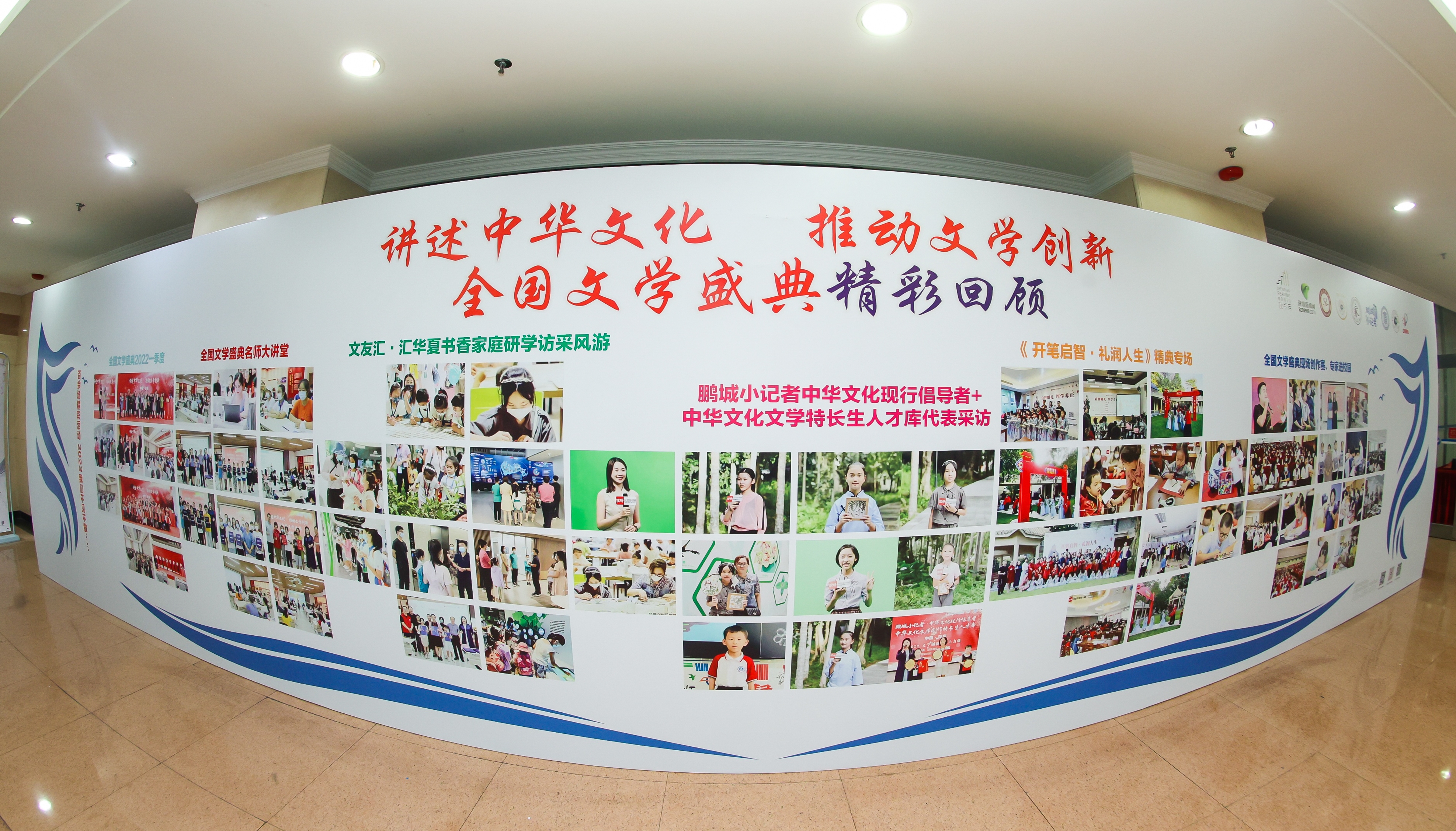 與會(huì)的師生文友也通過(guò)現(xiàn)場(chǎng)的全國(guó)文學(xué)盛典年度精彩活動(dòng)回顧區(qū)，一同重溫過(guò)往的經(jīng)歷