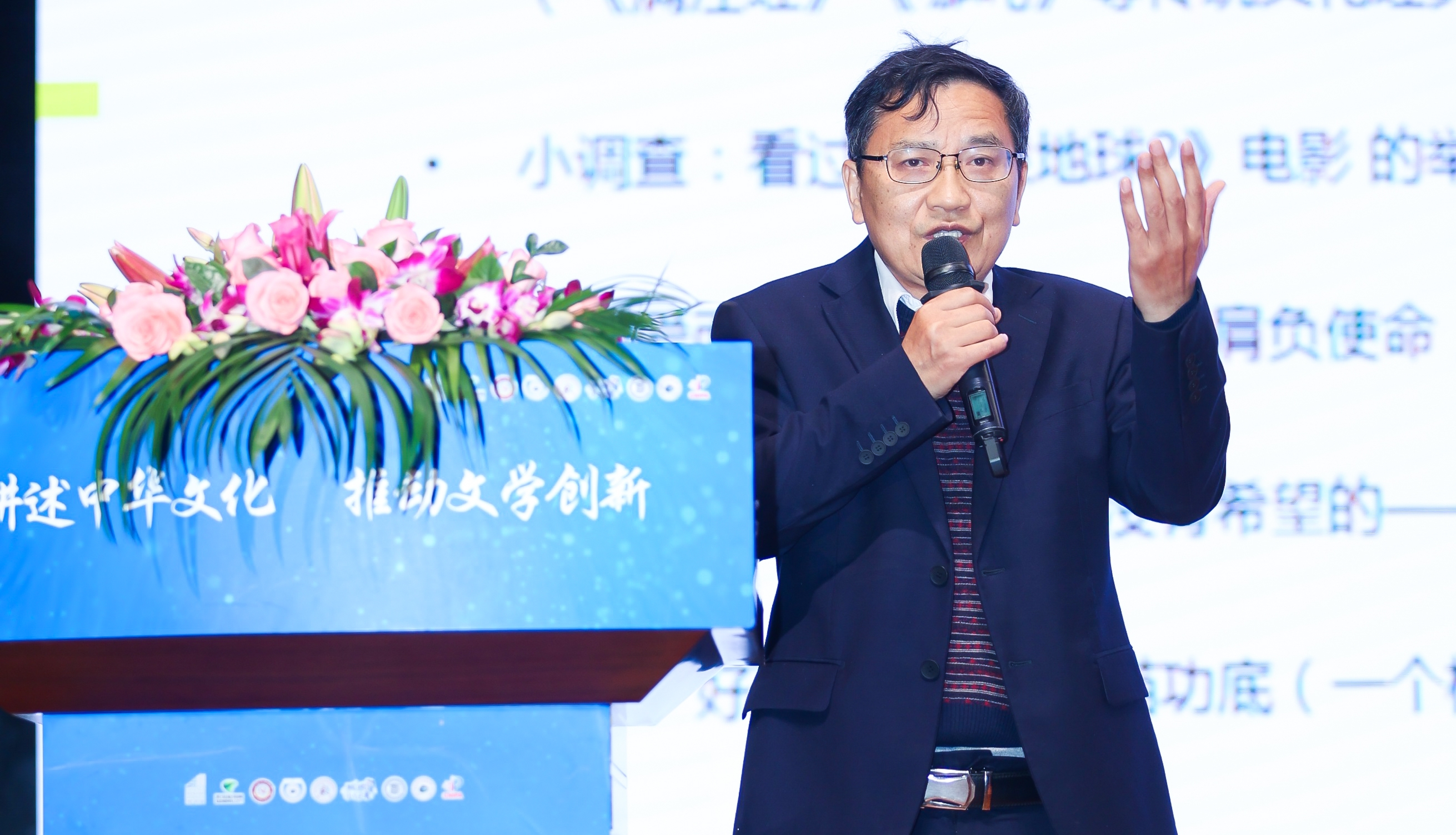 活動(dòng)現(xiàn)場(chǎng)，“全國(guó)文學(xué)盛典名師大講堂”主講嘉賓謝晨為大家?guī)?lái)主題講座